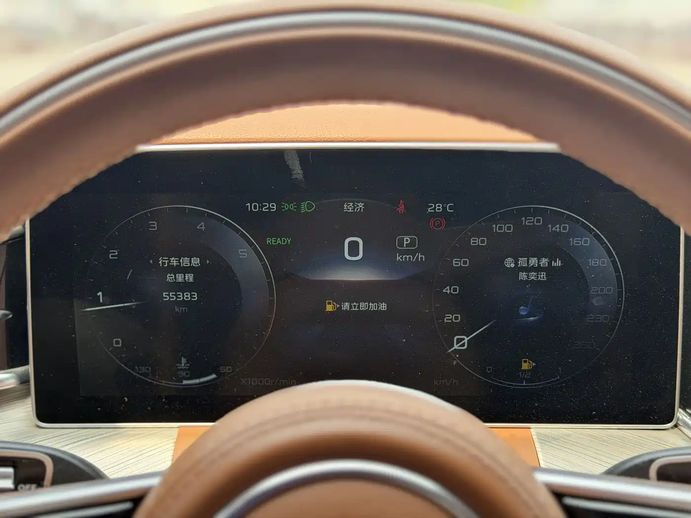 Hongqi H9 2022 2.0T Smart Connect Flag Smooth Edition фото 15