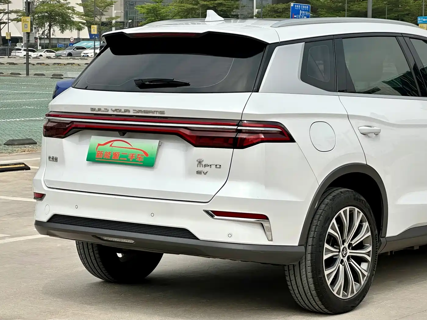 BYD SONGJIANG NEW ENERGY