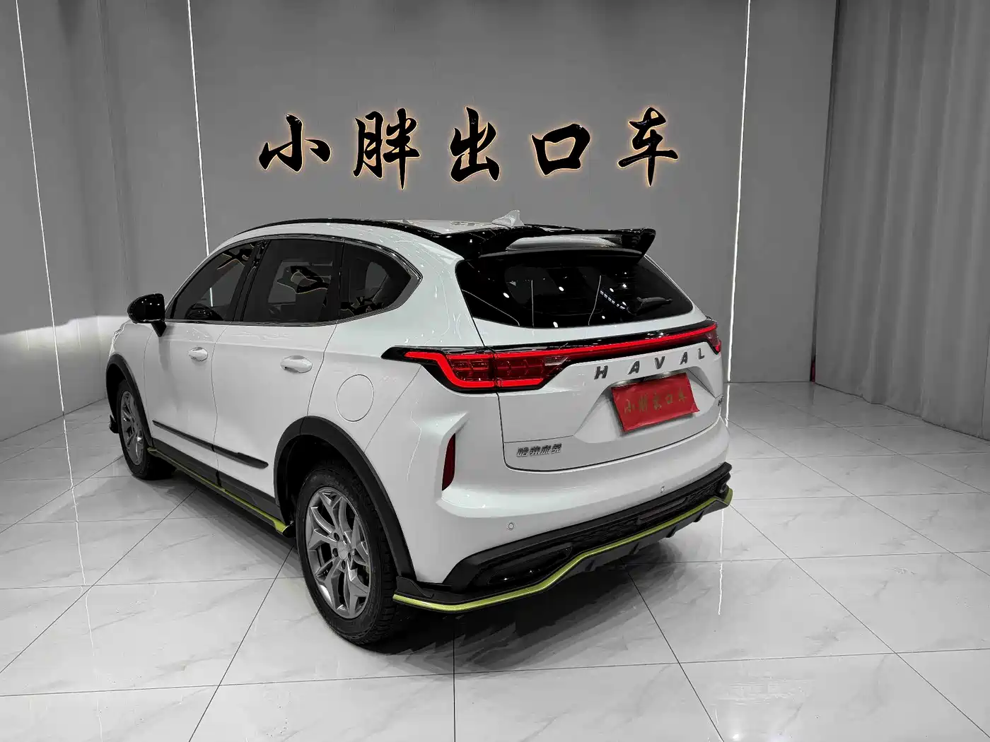 HAVAL RED RABBIT