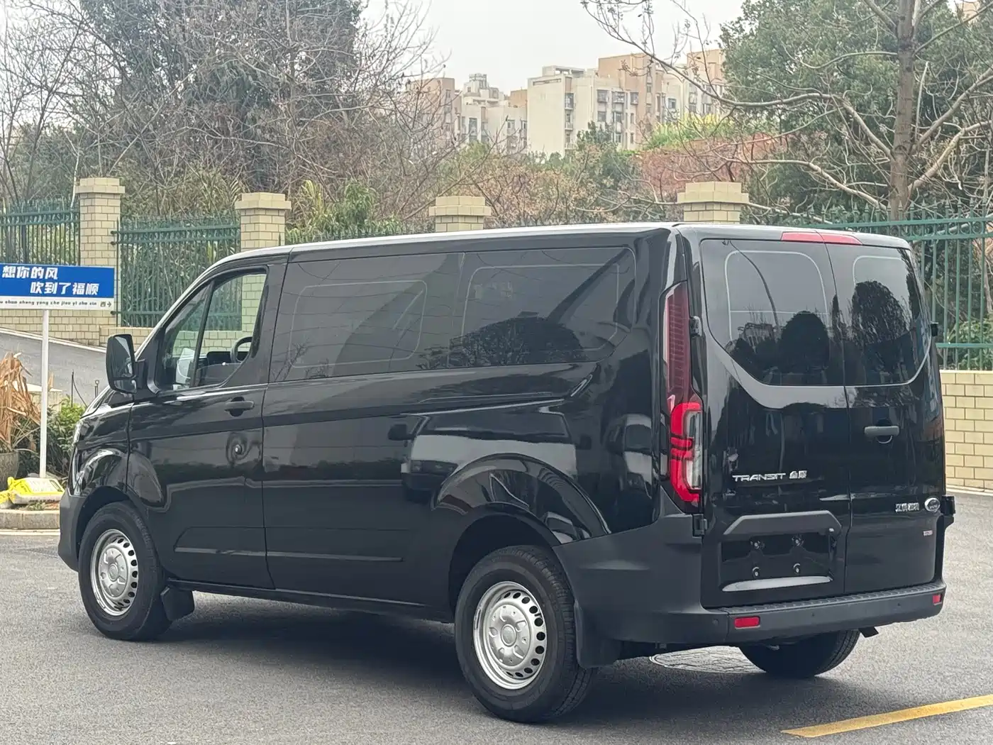 FORD QUANSHUN