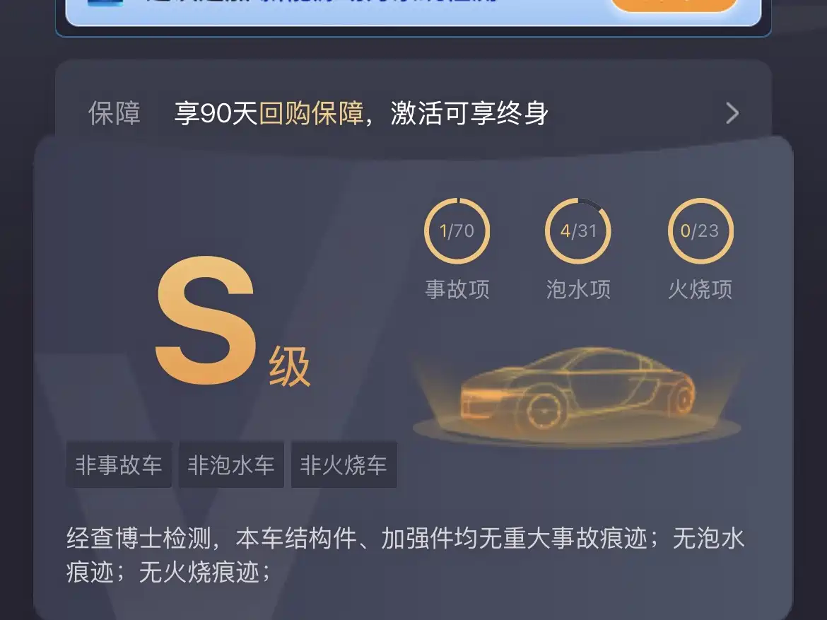 NIO ES6 2019 2019 420KM Sport Edition