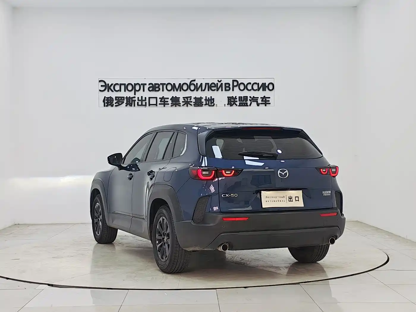 MAZDA CX-50 LINE ALSO