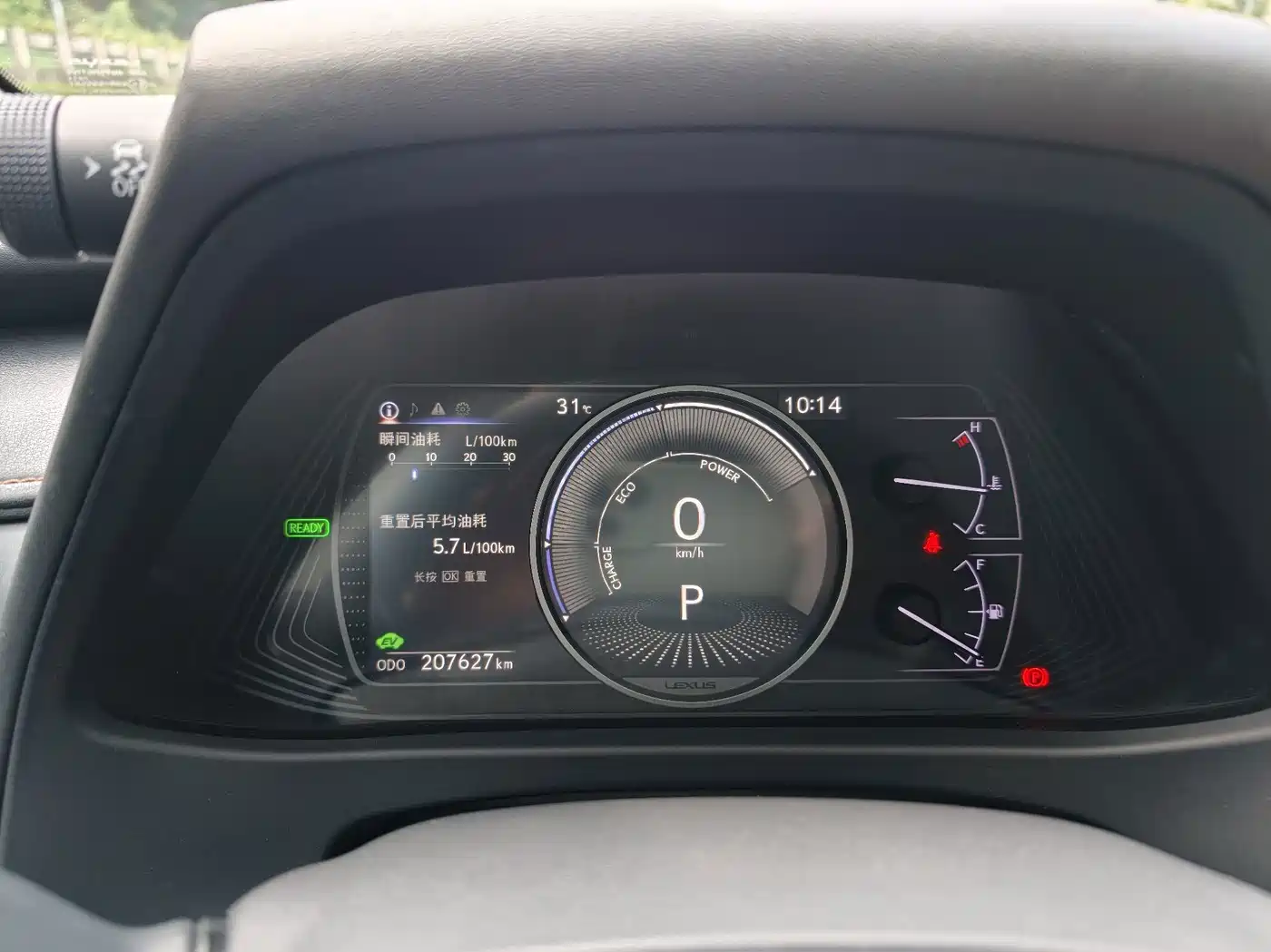 Фото 4 - Lexus UX