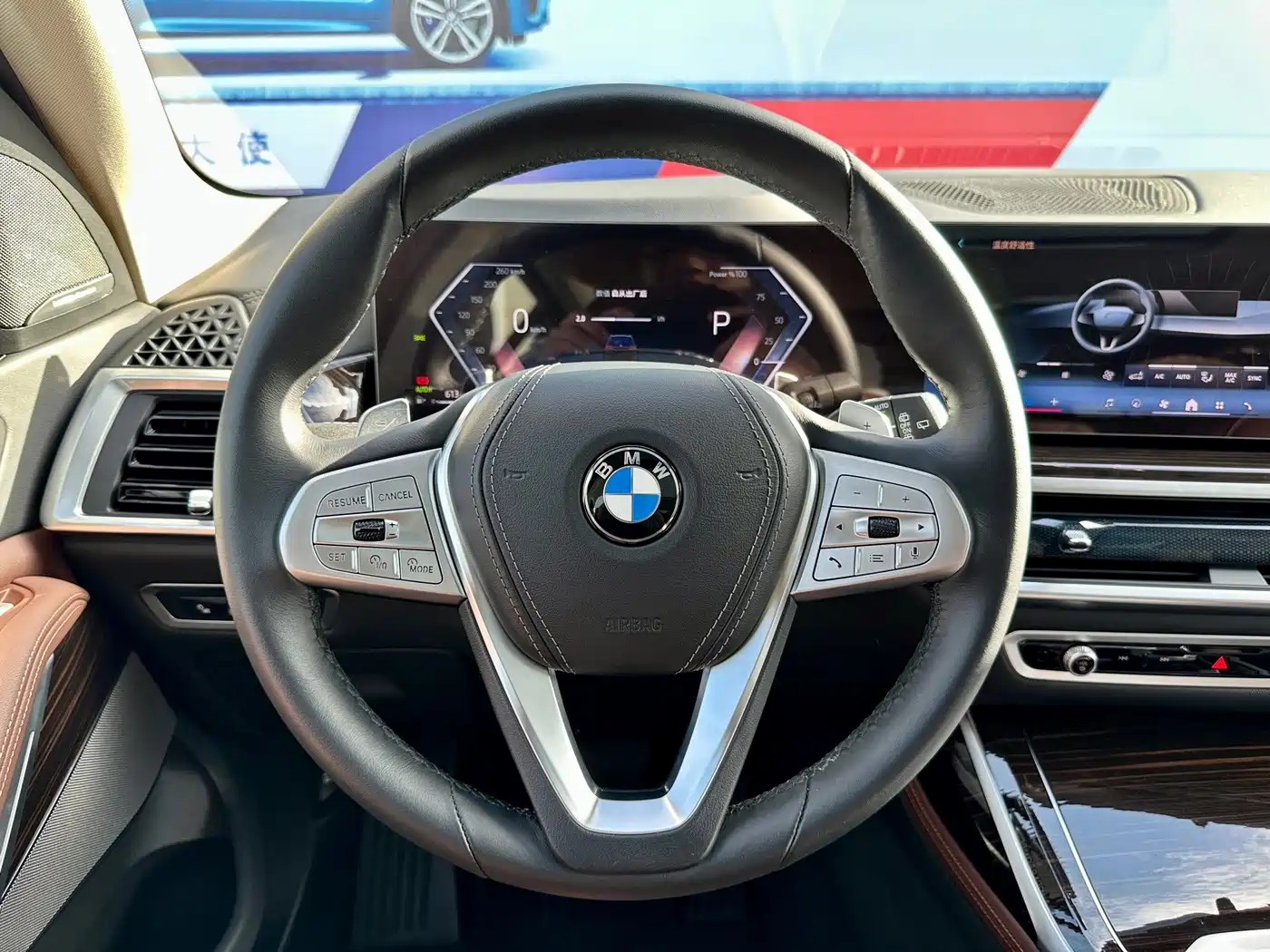 BMW X7 2024 2023 xDrive40i Leading Luxury Package