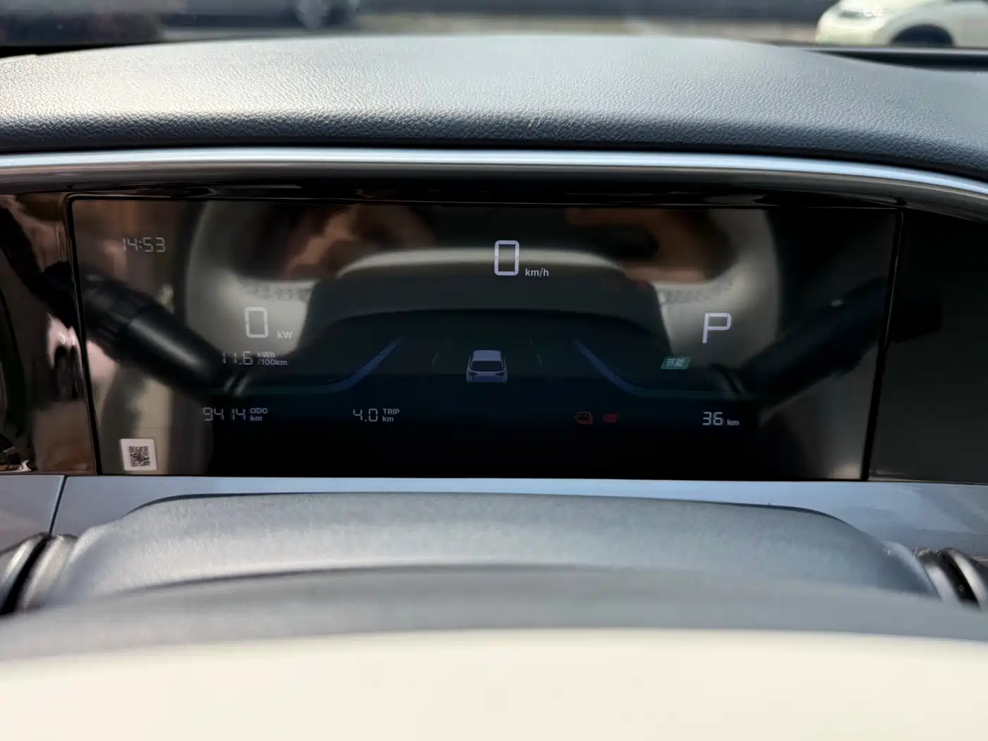 GEELY GALAXY STAR WISH