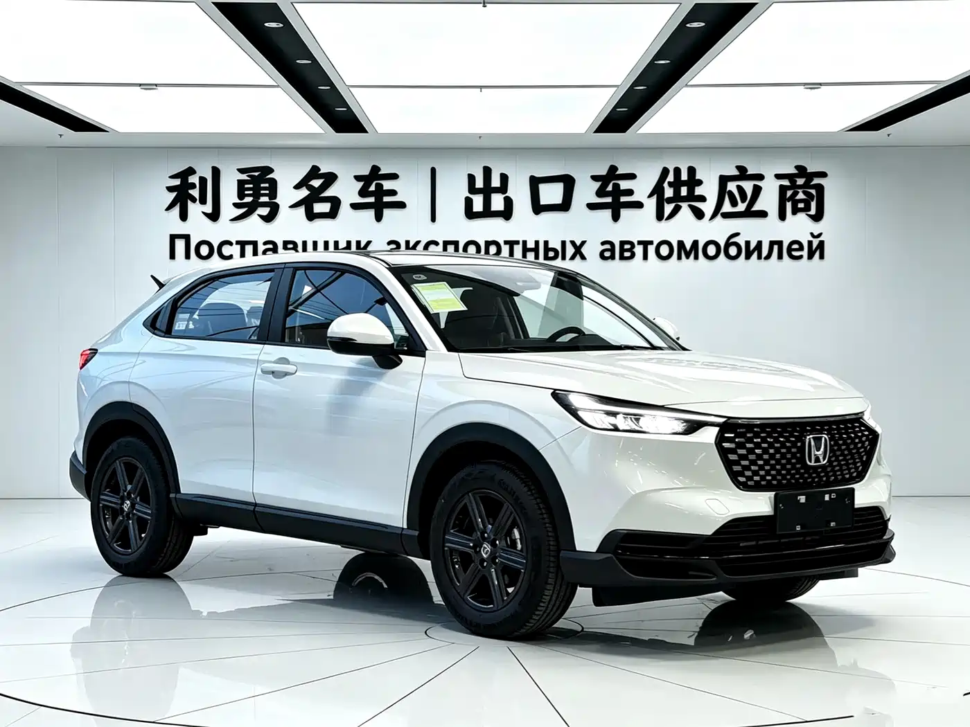 2026 Honda XR-V