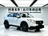 Photo 3 - Honda XR-V