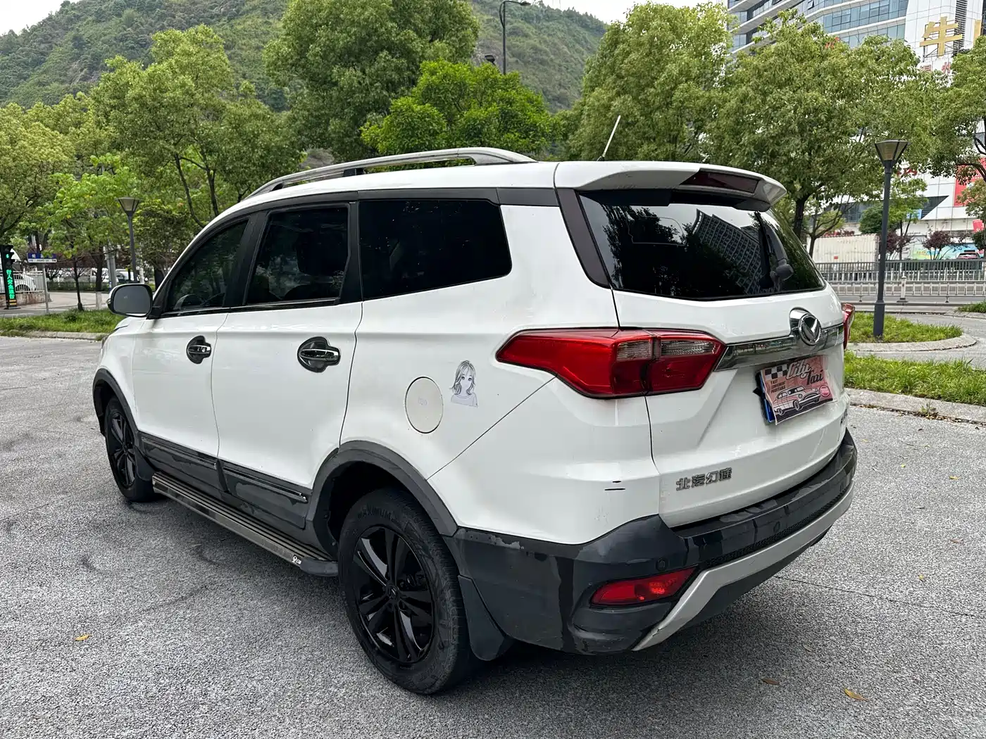 BAIC Huansu S3 2016 2016 S3L 1.5L Manual Premium