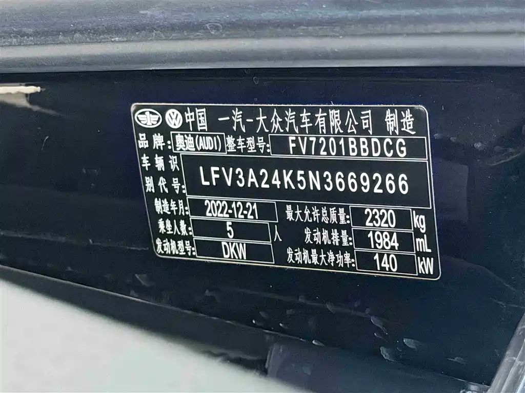 Audi A6L 2023 40 TFSI Luxury Dynamic фото 4