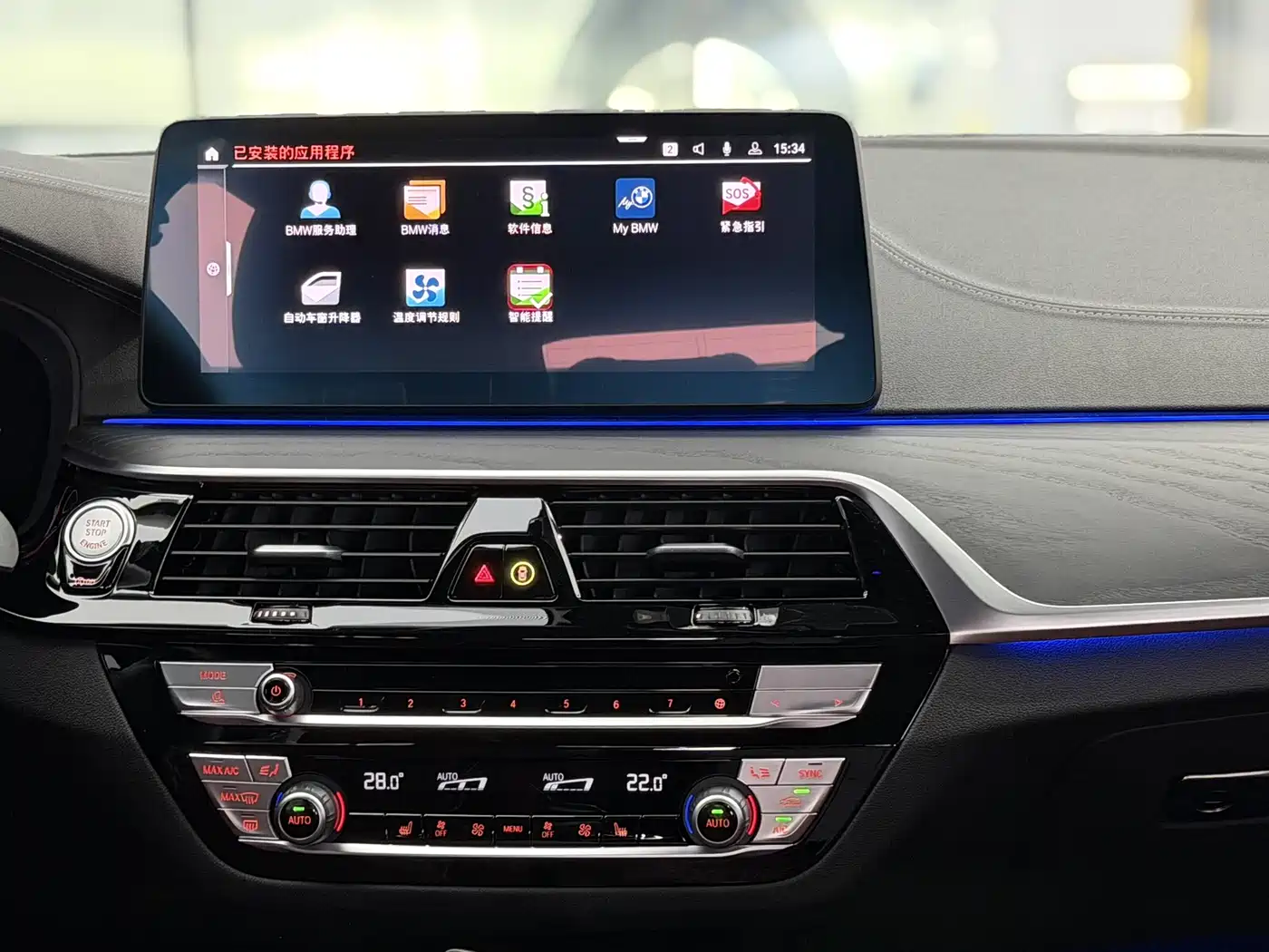 BMW 5 Series 2021 530Li Leading M Sport Package фото 12