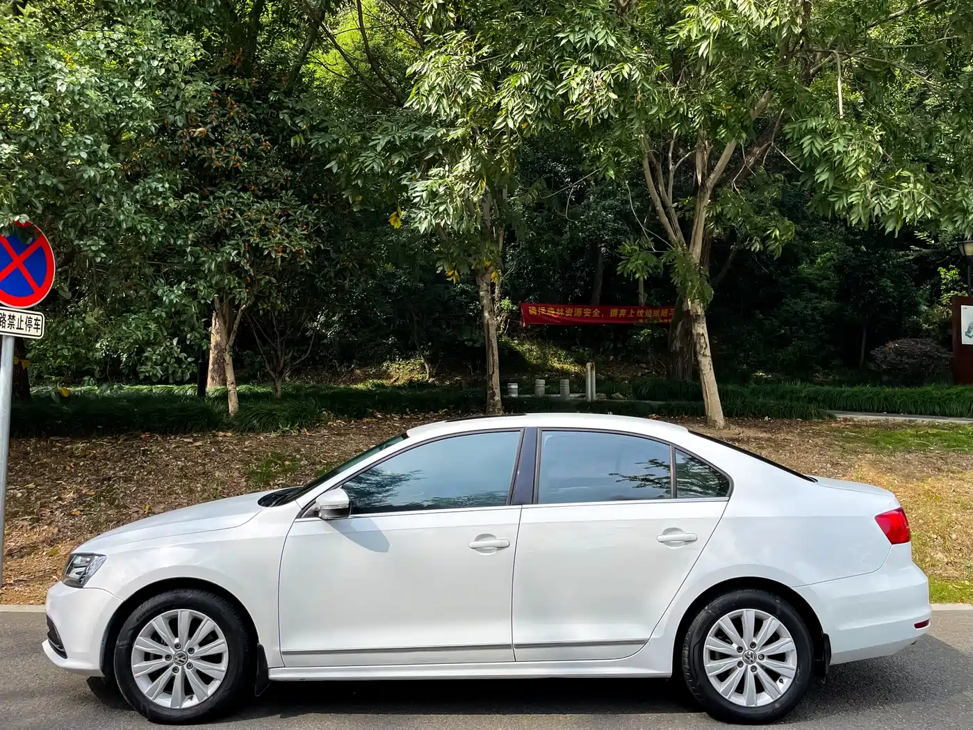 Volkswagen Sagitar 2015 230TSI Automatic Comfort фото 4