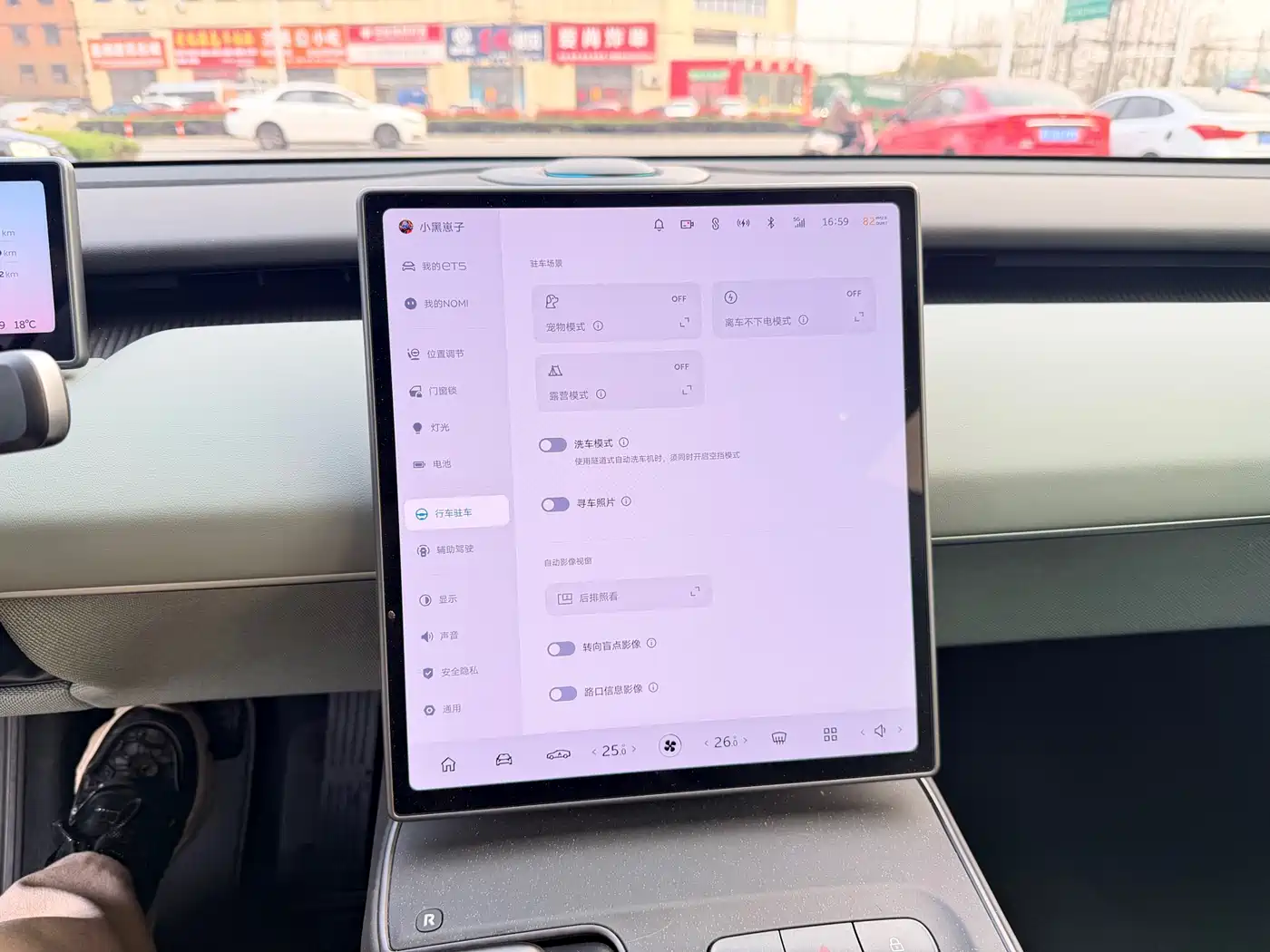 NIO ET5 2025 2025 75kWh