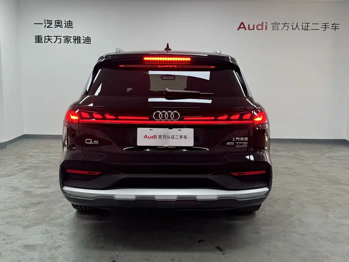 Audi Q6 2025 2024 45 TFSI quattro Qi Yun Yu Lin Package 6-seater