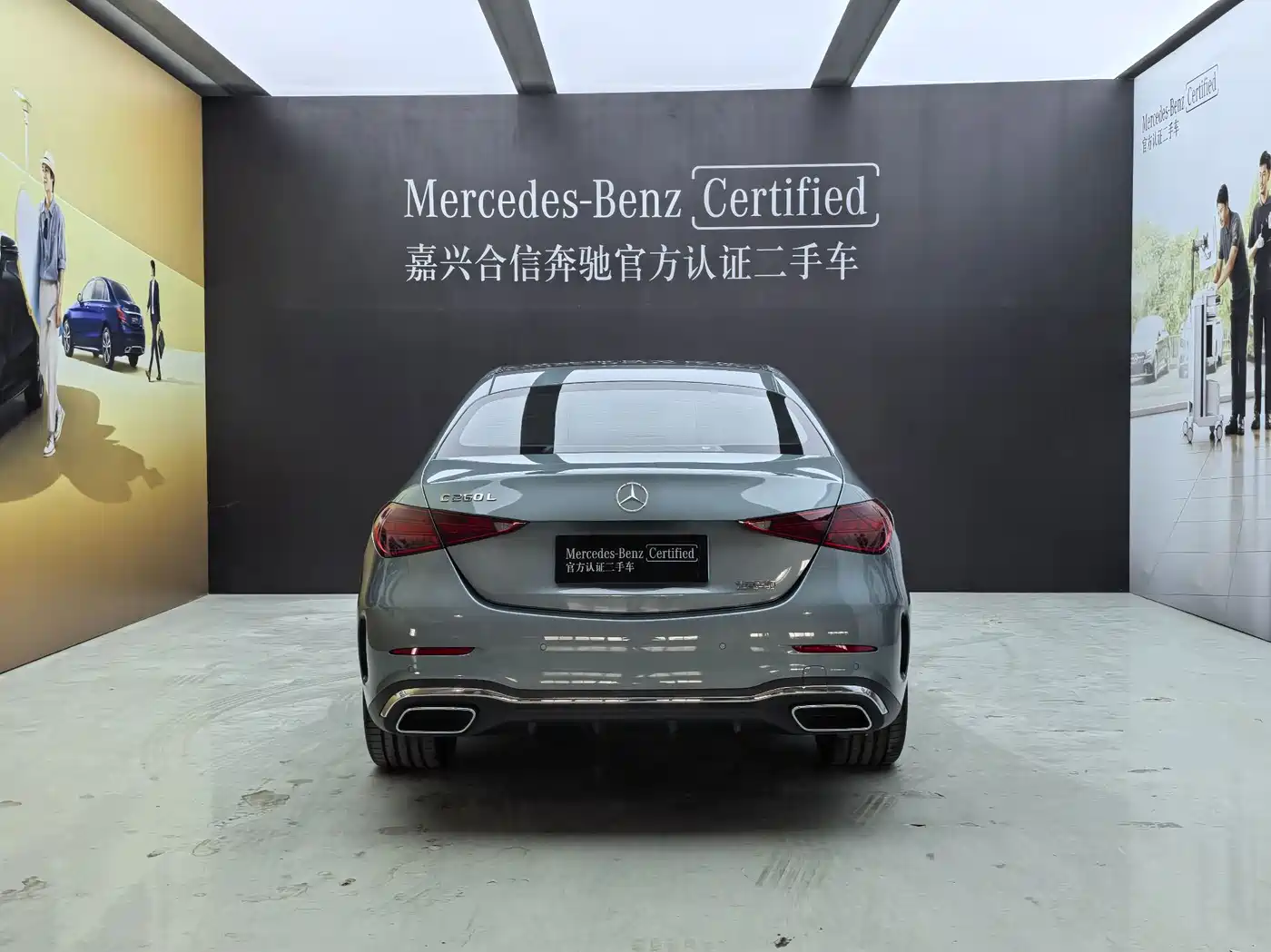 2026 Mercedes-Benz C-Class