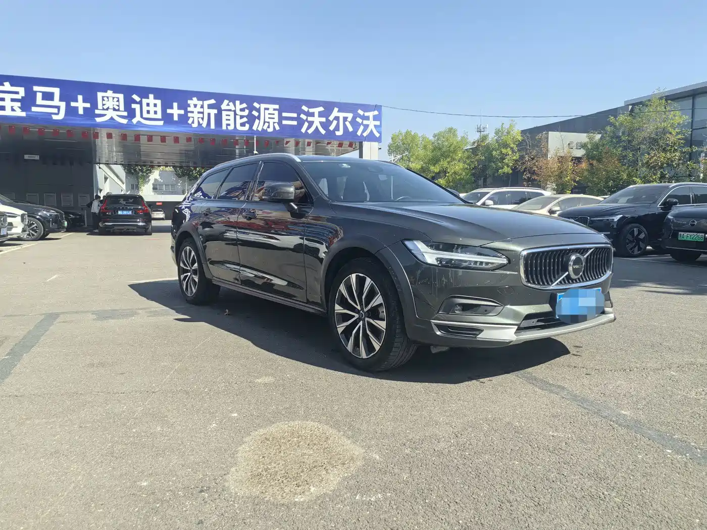 Volvo V90 2021 2021 Model Cross Country B5 AWD Smart Edition
