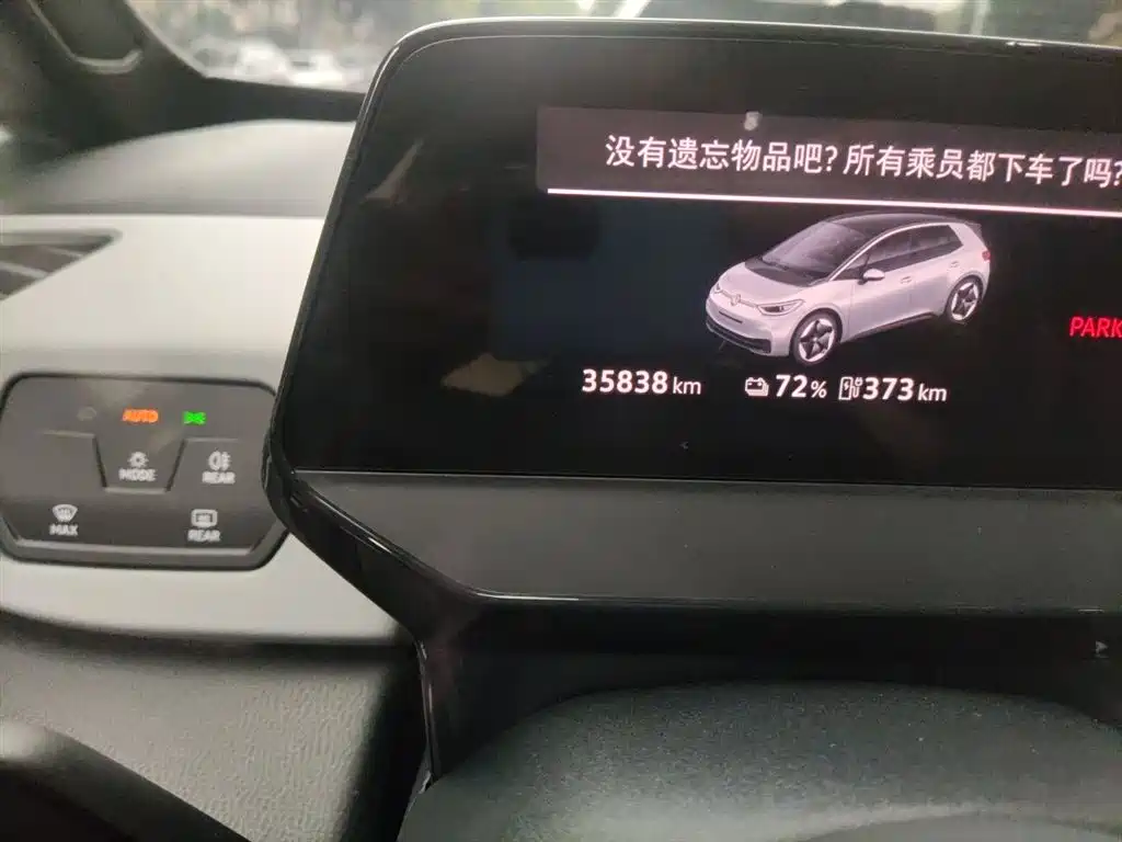 Volkswagen ID.3 2025 Smart Outstanding Edition фото 8