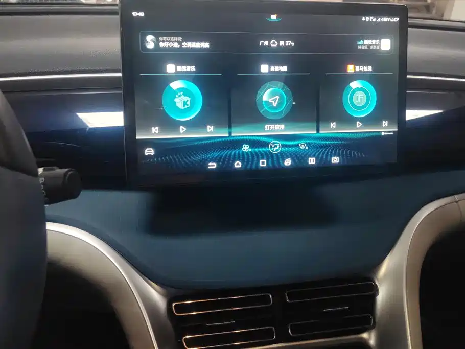 BYD Song Pro 2021 1.5T Automatic Xiaoyun Luxury фото 13