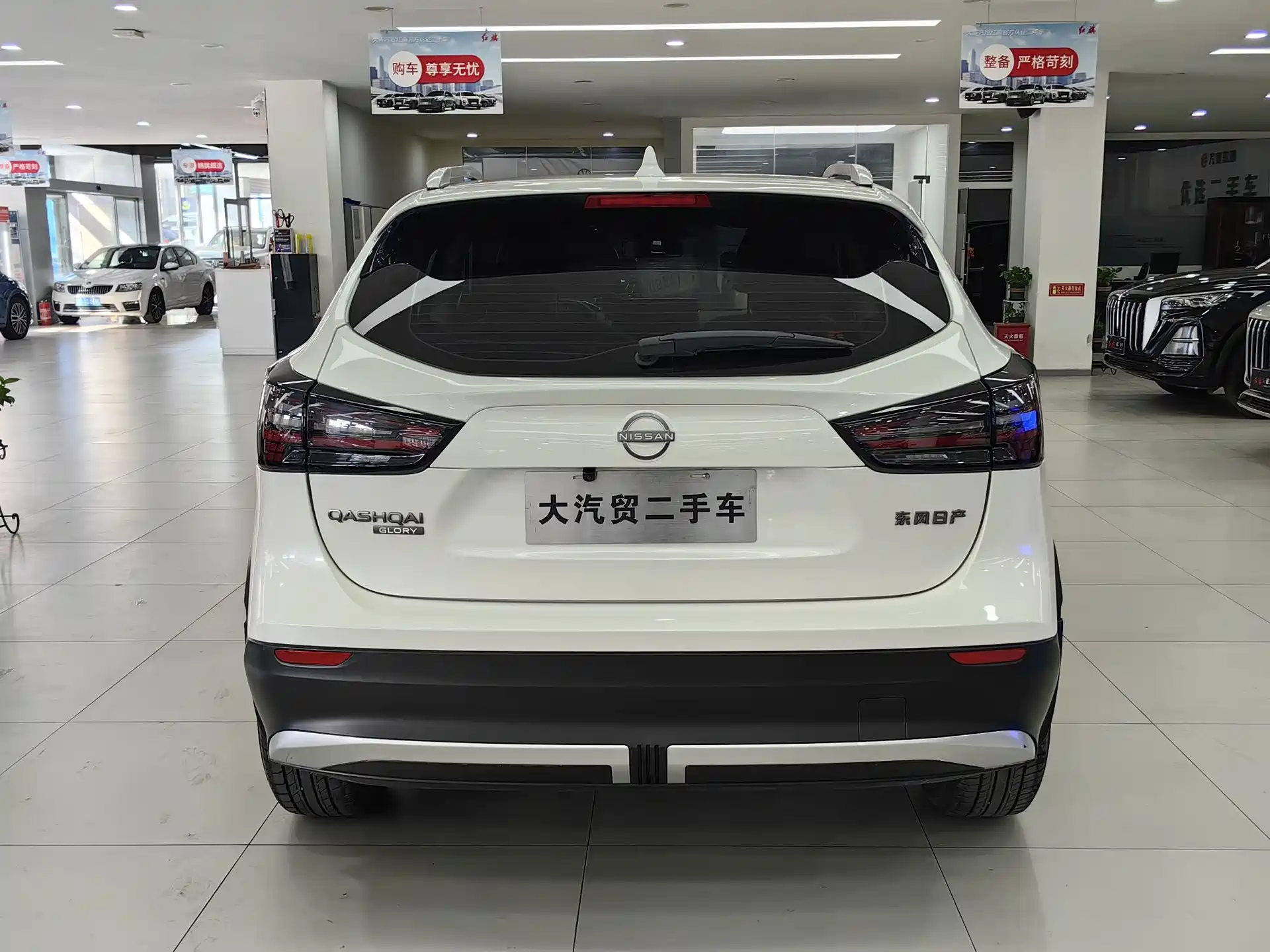 Photo 4 - Nissan Qashqai