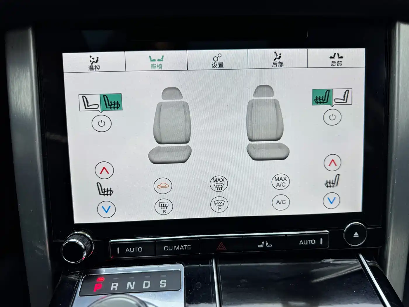 Land Rover Range Rover 2015 3.0 TDV6 Vogue фото 18