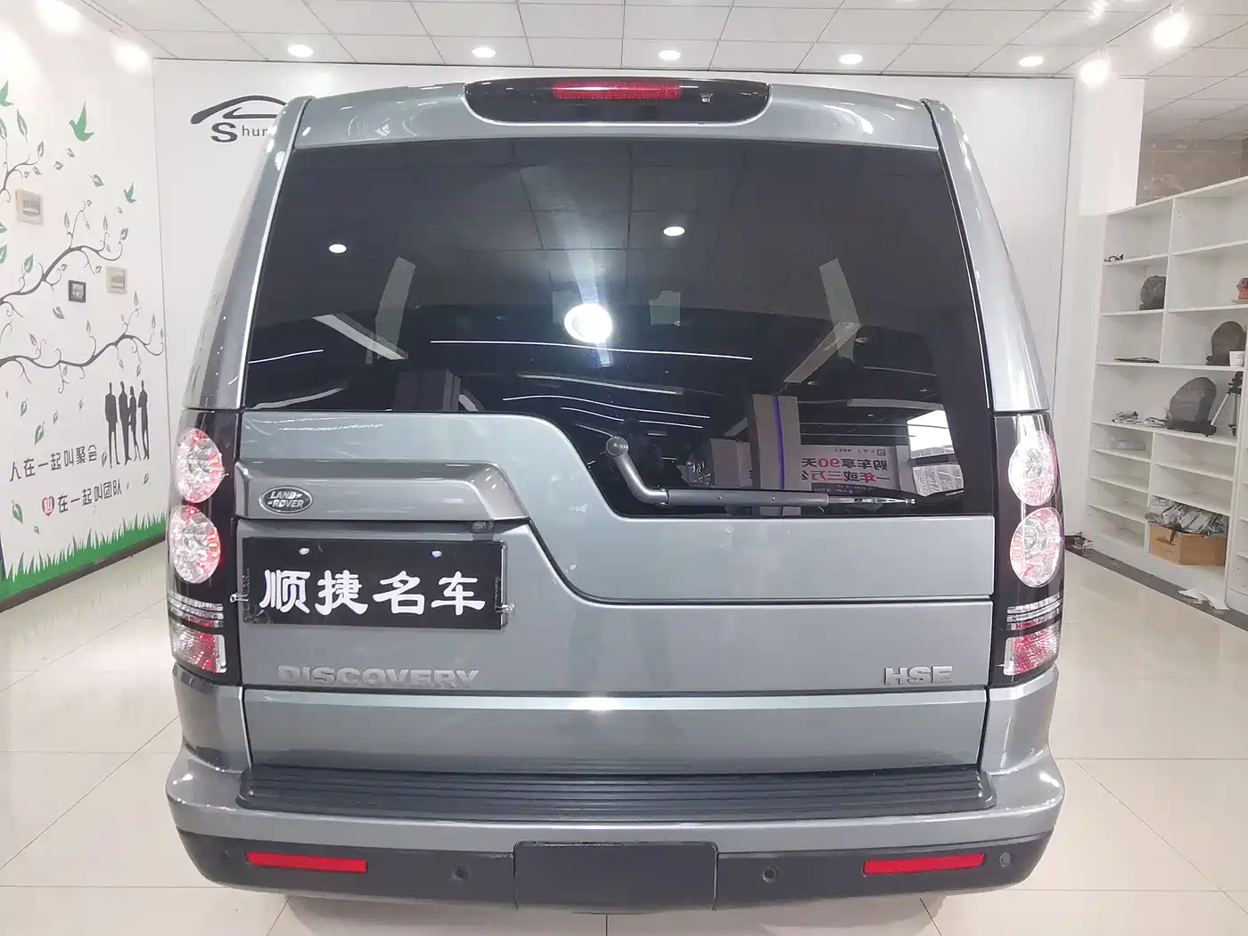 Land Rover Discovery 2016 3.0 SC V6 HSE фото 26