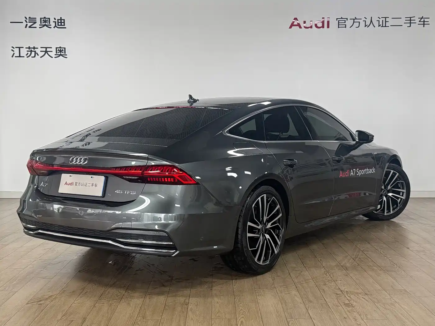 Audi A7 2025 2025 Model 45 TFSI Premium Selection
