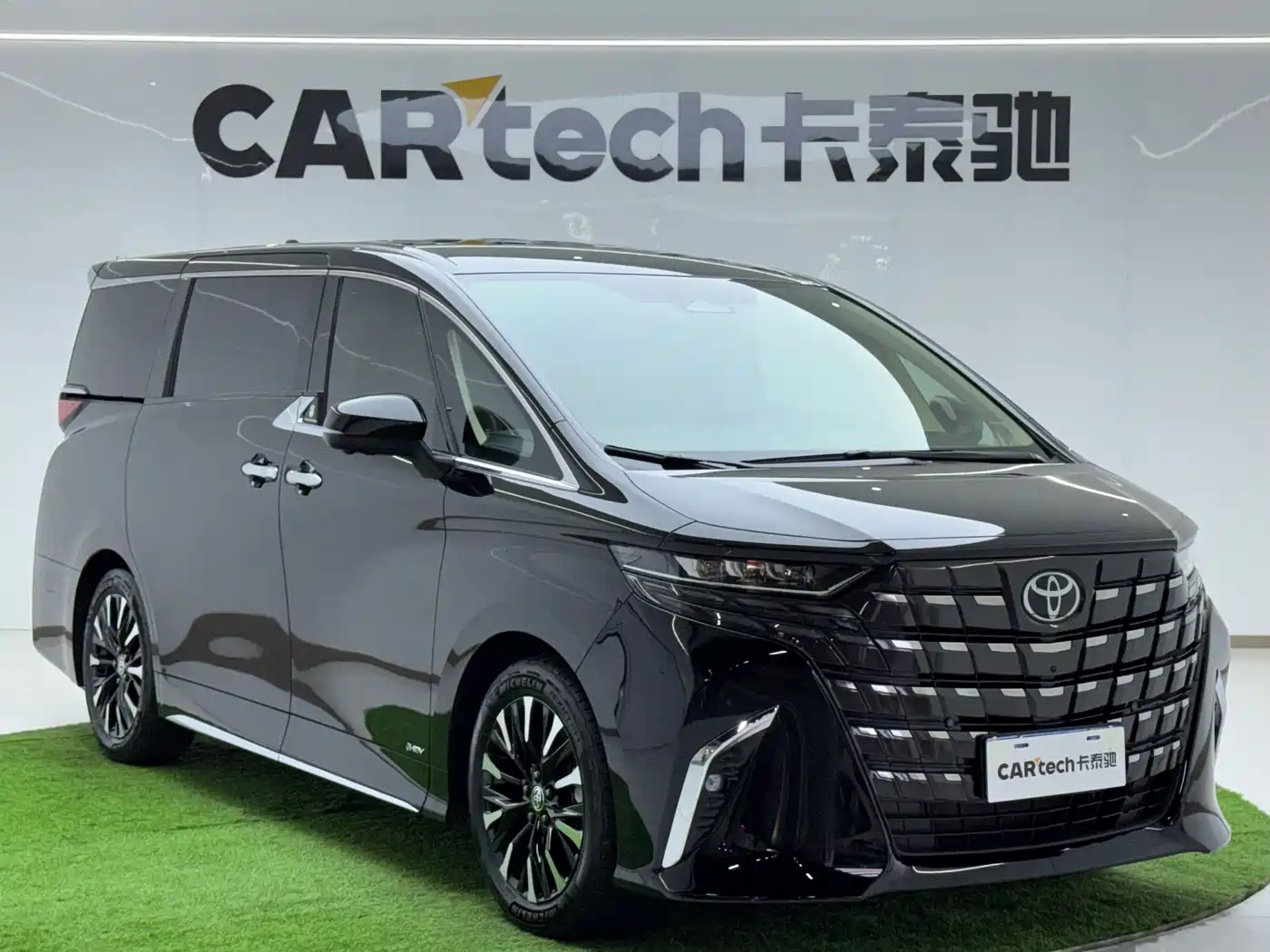 Toyota Alphard 2025 2024 Hybrid 2.5L Ultimate Enjoyment Edition