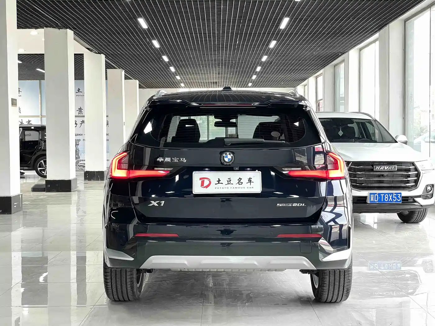 BMW X1 2023 sDrive20Li X Design Package фото 5