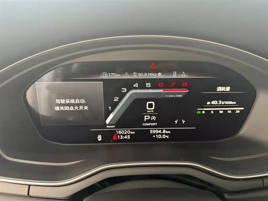 Audi A4L 2025 2 Million Celebration Edition 40 TFSI Luxury Dynamic B&O Starlight Night Edition фото 4