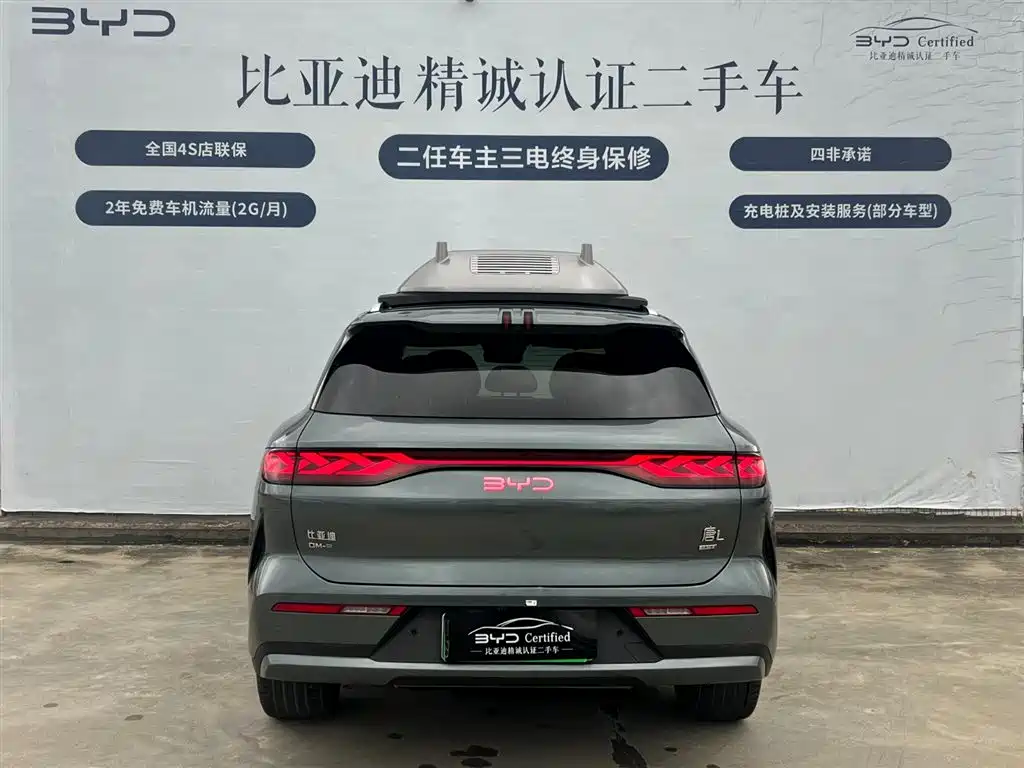 BYD Tang L 2025 DM 175KM Drone Player Edition фото 5