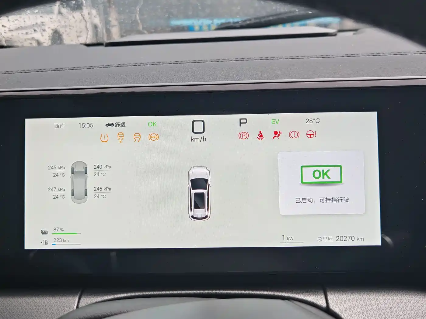 BYD Song L DM-i 2025 2025 Smart Drive Edition 112km Surpassing