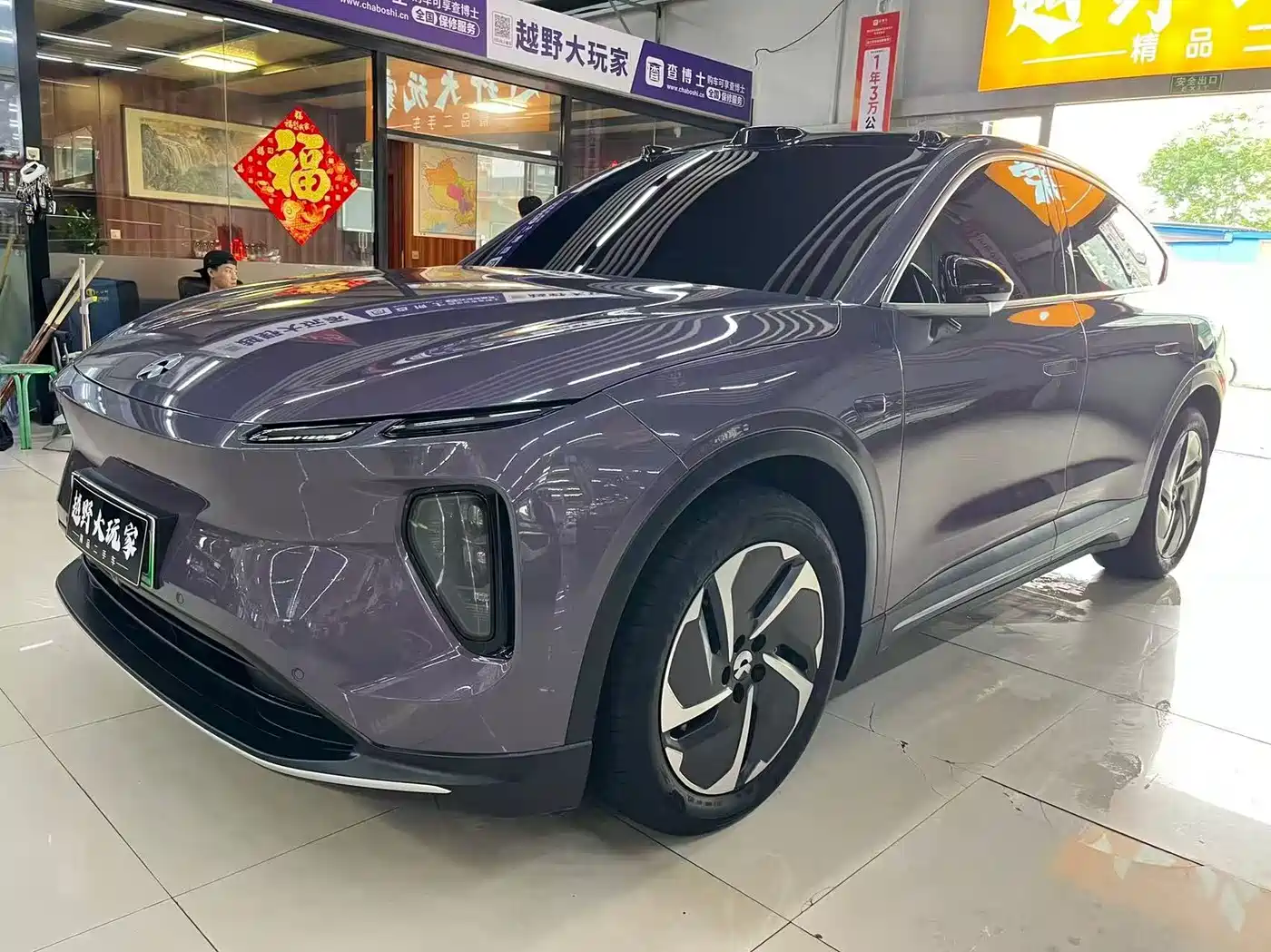 NIO EC6 2024