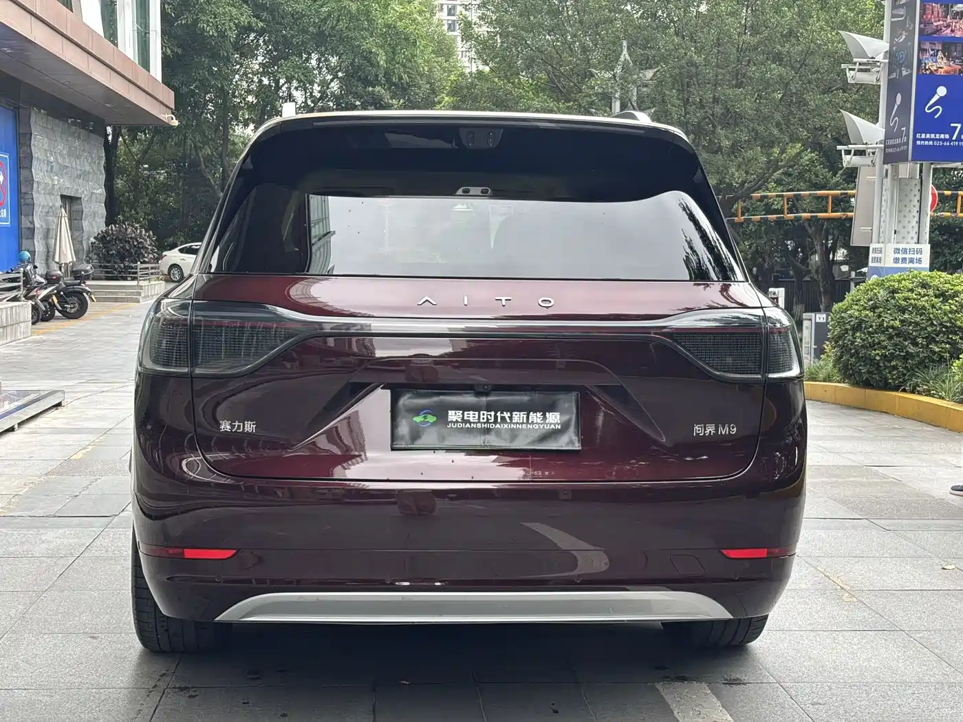 AITO Wenjie AITO M9 2025 Extended Range Ultra 52kWh 6-Seater фото 6