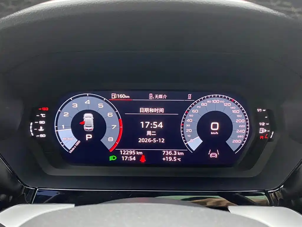 Audi A3 2025 2025 Facelift A3L Limousine 35TFSI Flying Spur Premium