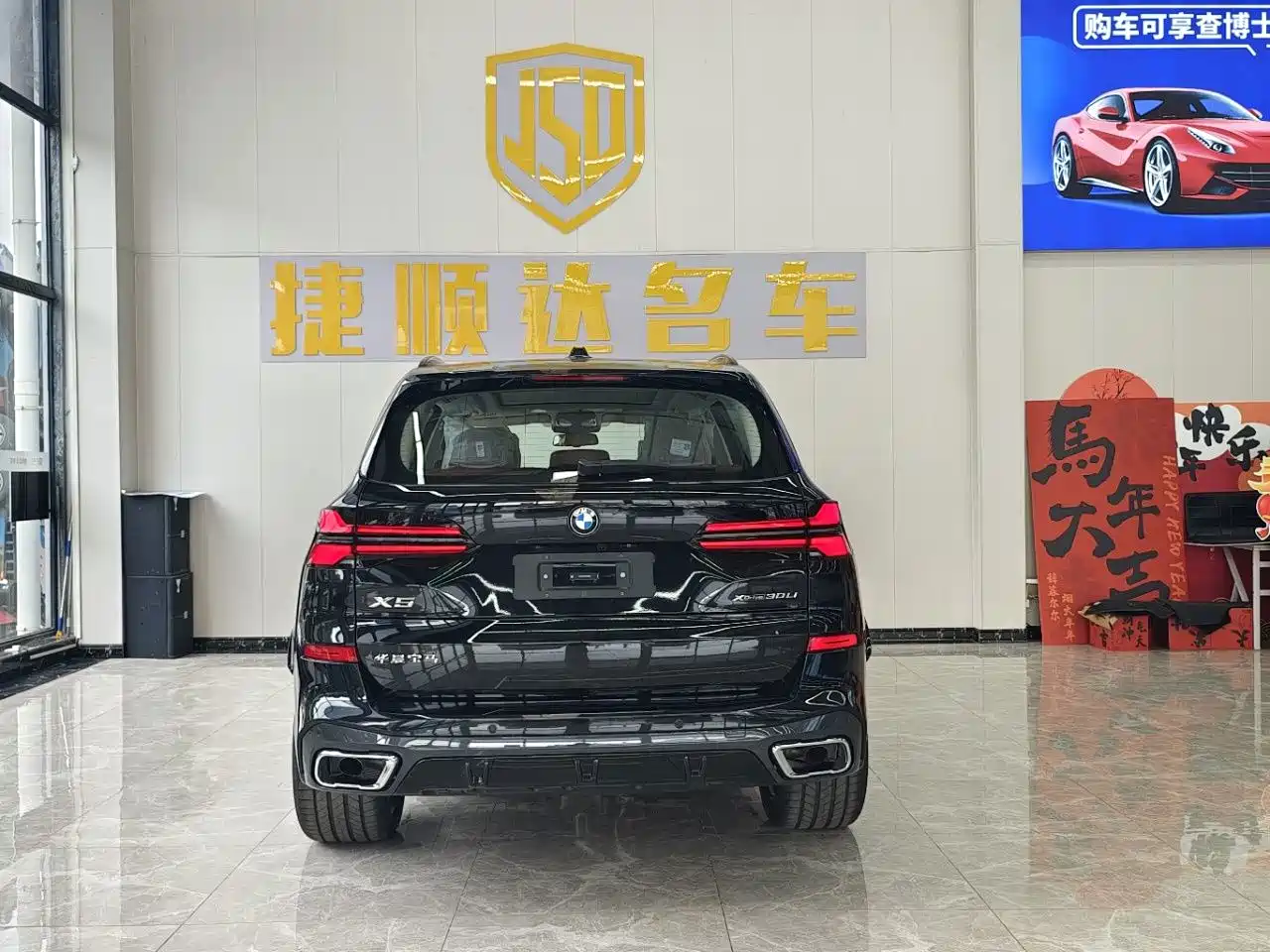 BMW X5 2026 2026 xDrive 30Li Luxury M Sport Night Edition Package