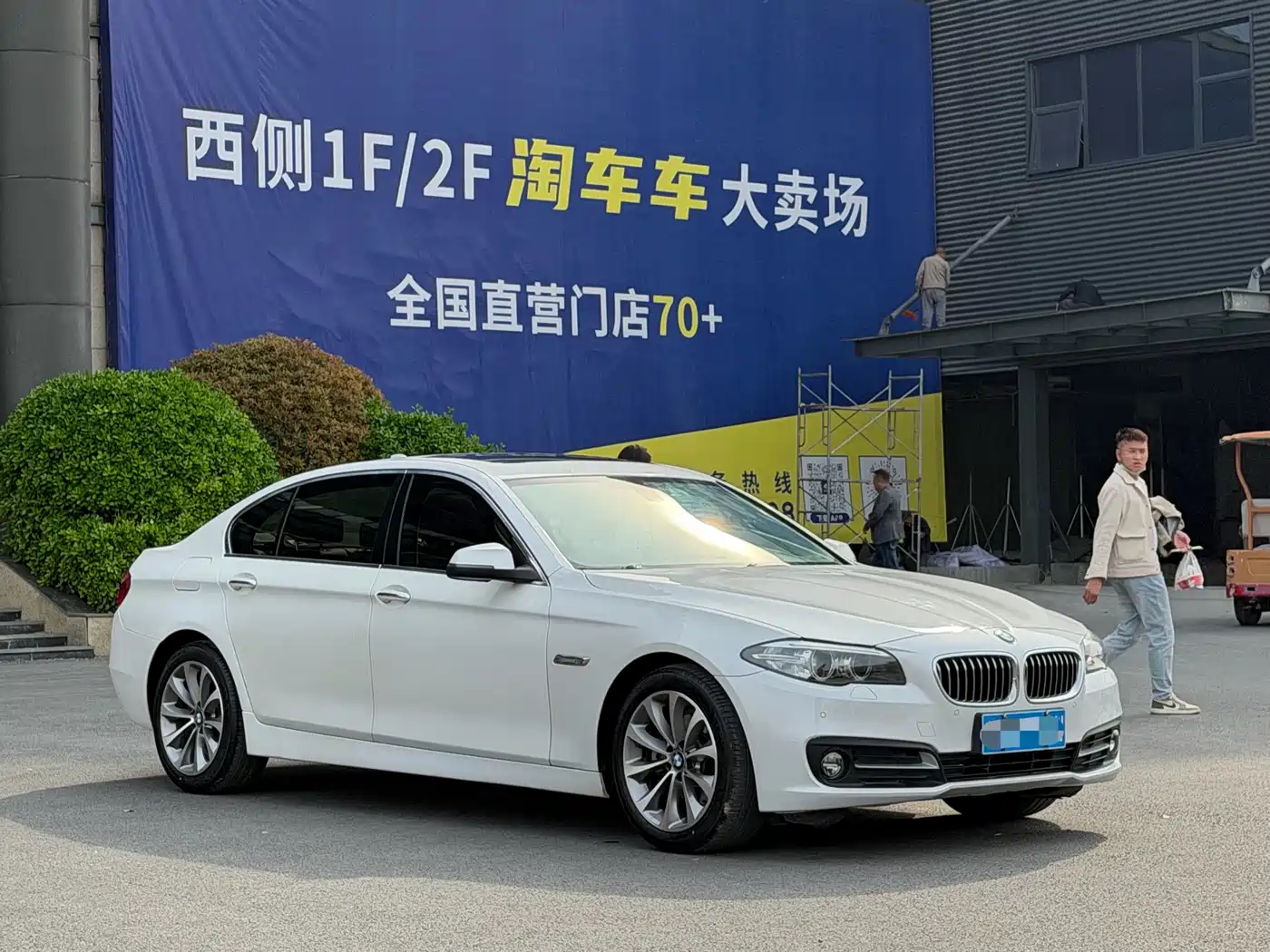 BMW 5 Series 2017 525Li Leading Edition фото 3