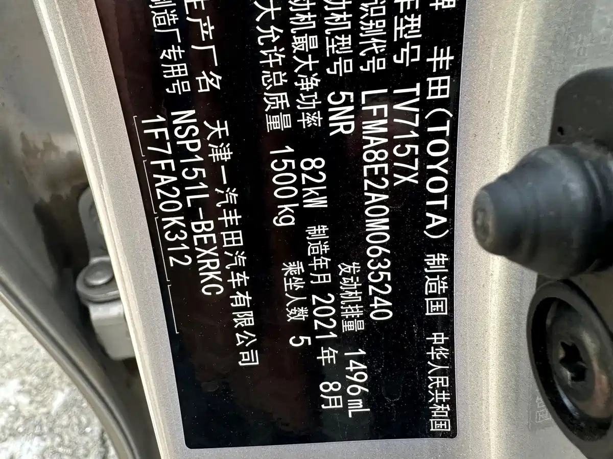 Toyota Vios, миниатюра 8