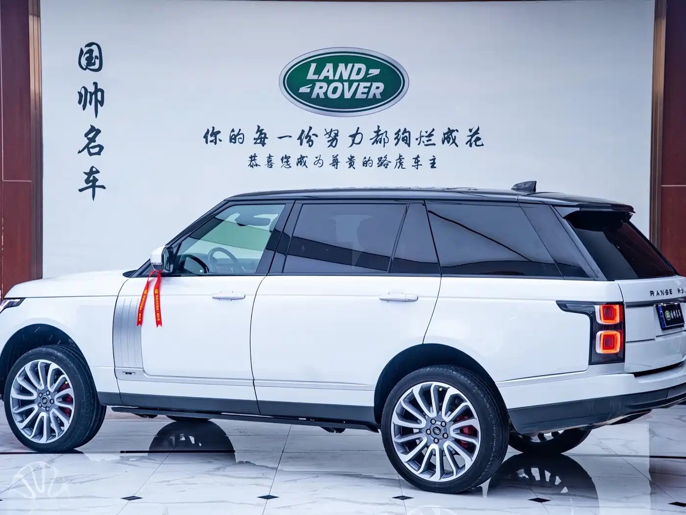 LAND ROVER RANGE ROVER