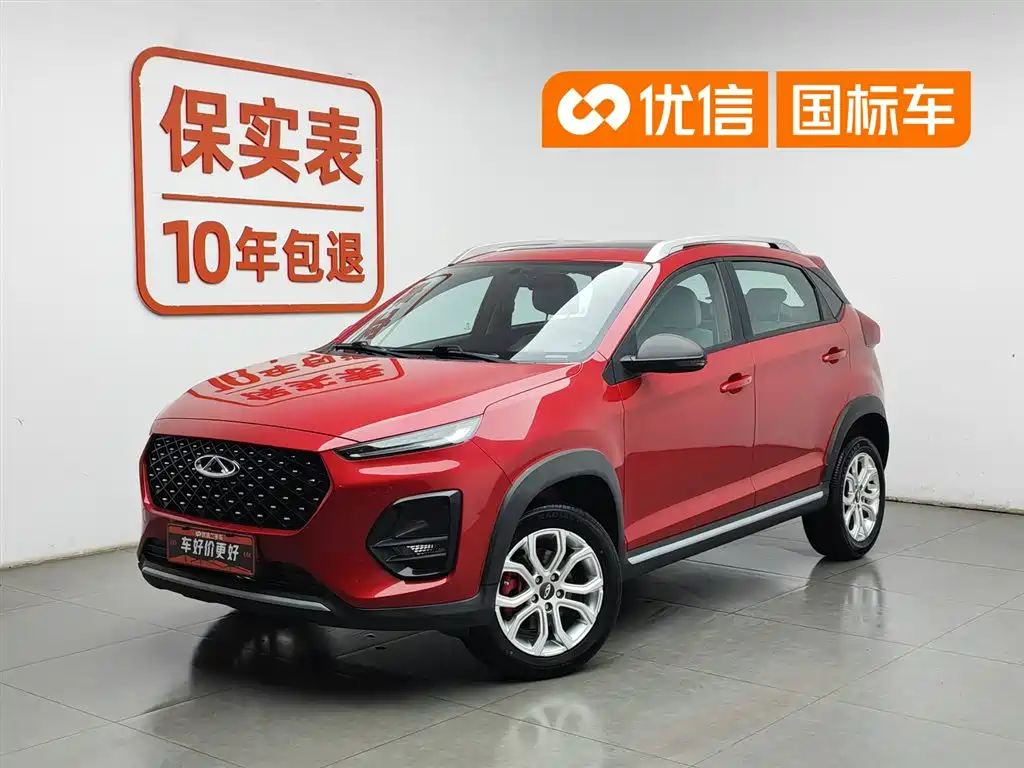 Chery Tiggo 3x 2022 Diamond Edition 1.5L CVT Elite