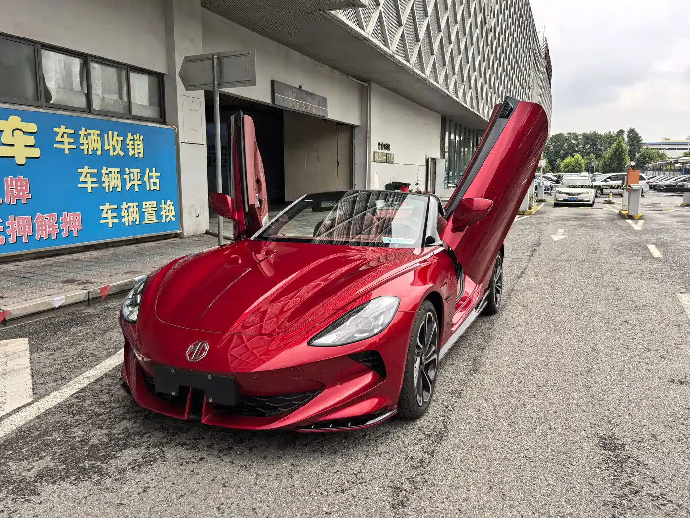 MG Cyberster 2026 2024 520km Legendary AWD Version