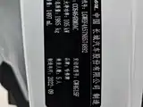 Фото 14 - Haval H6