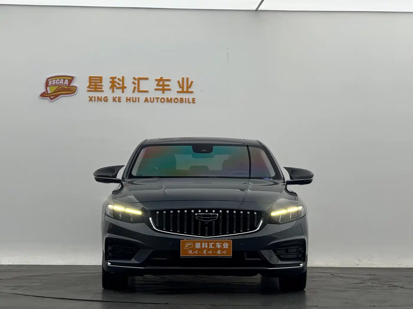 GEELY AUTOMOBILE XINGRUI