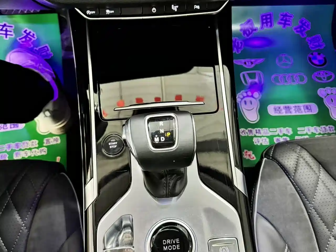 Hongqi HS5 2019 2.0T Smart Connect Enjoy Edition фото 14