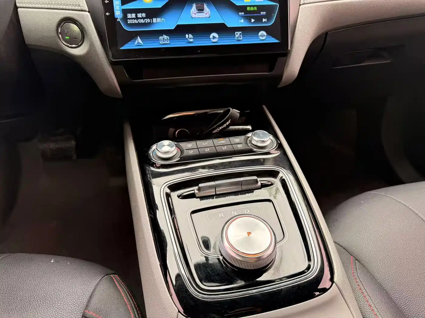 Roewe Ei5 2022 2021 Super Cool Edition