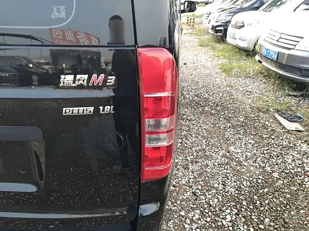 JAC Refine M3 2023 2022 PLUS IKEA Edition 1.8L Comfort Model