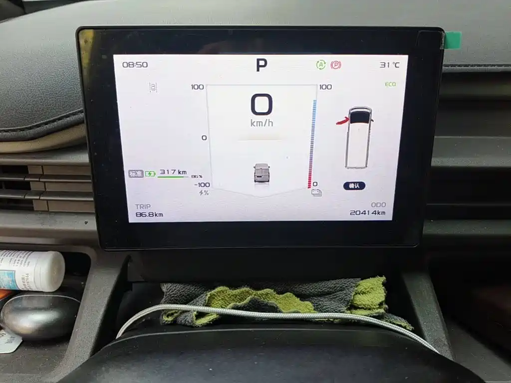 Yuan Cheng FarStar V 2025 2025 Starshine V7E Function Edition Zhihui Edition Xuanwu 51.4kWh