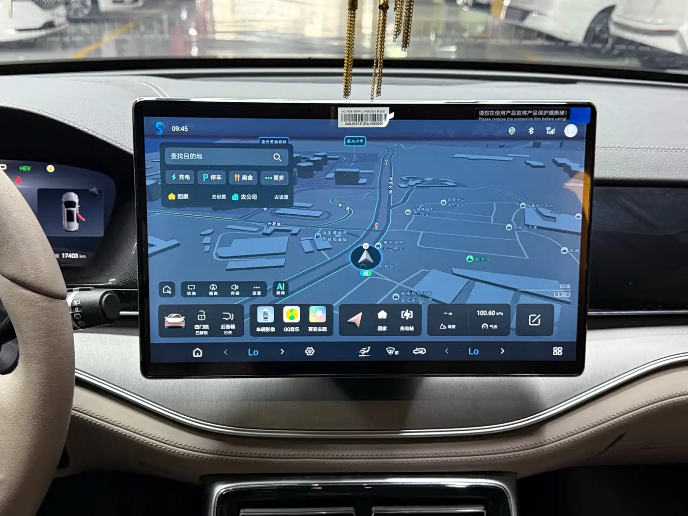 BYD Tang New Energy 2025 2025 DM-i 115KM Prestige Type