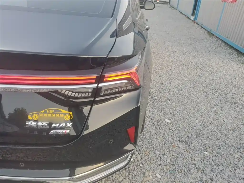 DONGFENG FENGSHEN YI HYUN MAX