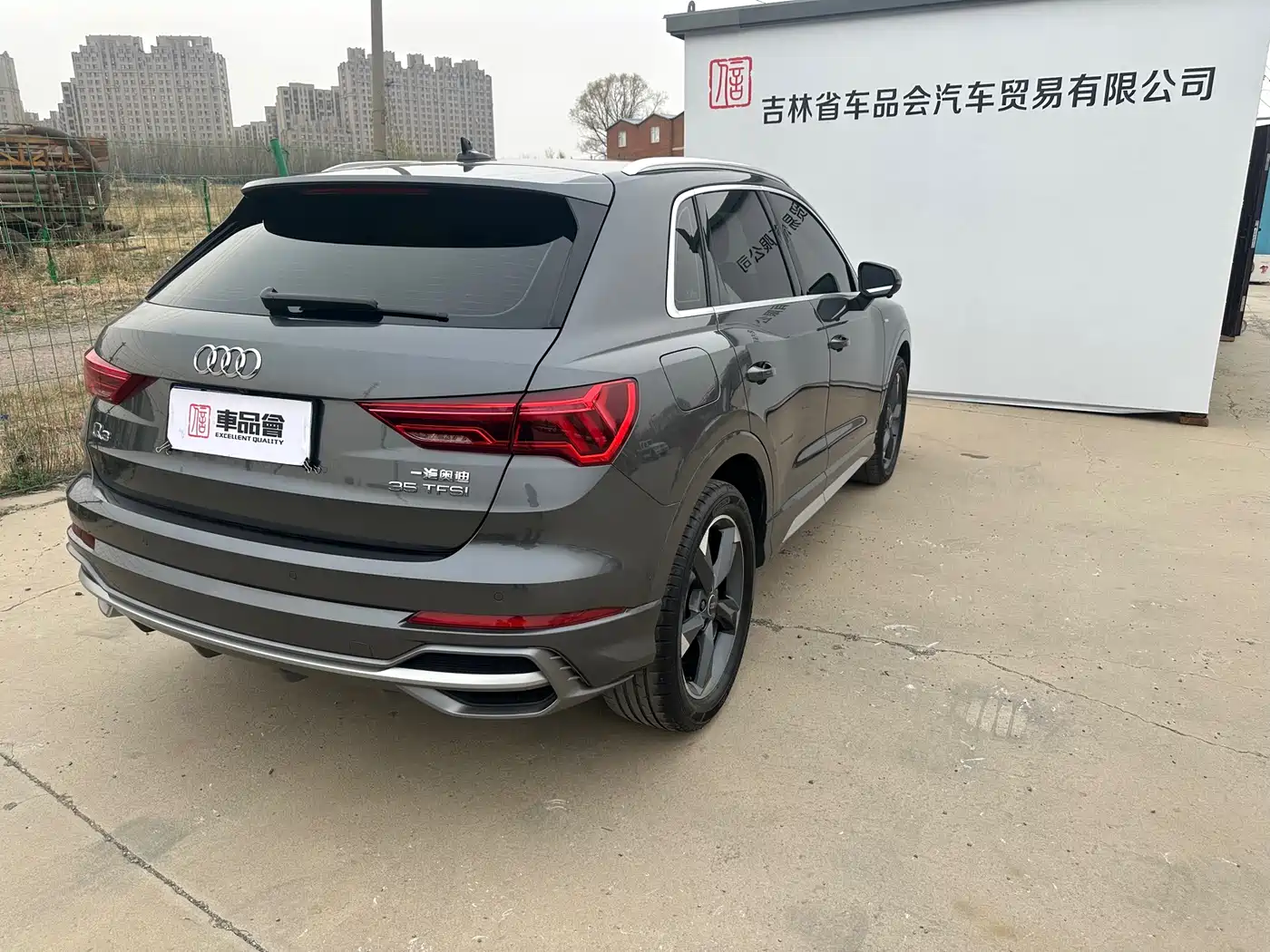Audi Q3 2023 35 TFSI Fashion Dynamic (1.4T) фото 25