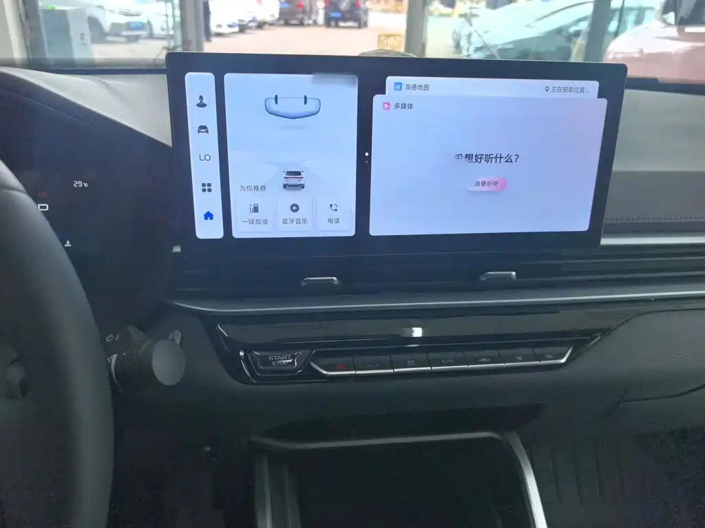 2026 Geely Emgrand
