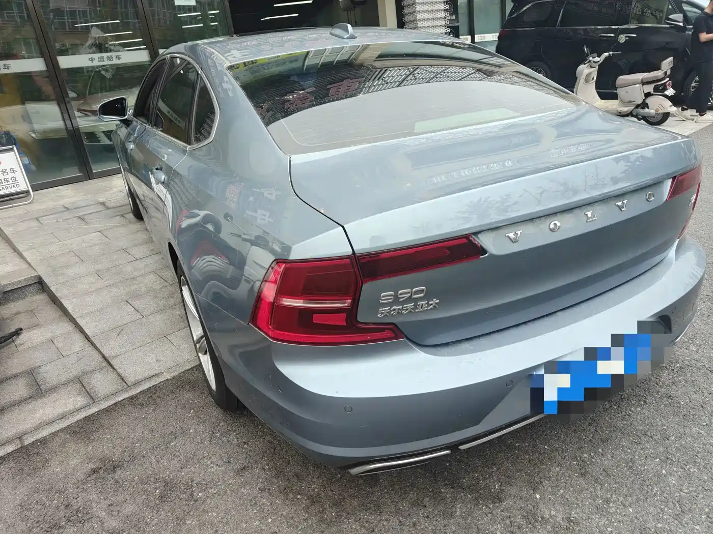 Фото 9 - Volvo S90